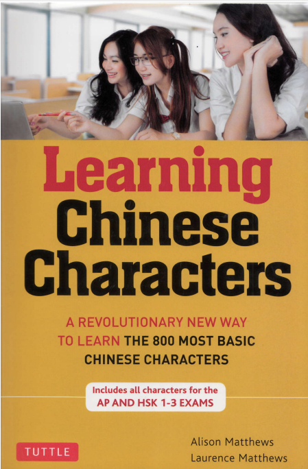 Learning Chinese Characters PDF eBook